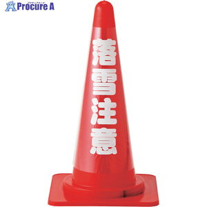 Ώ\ R[Jo[W(˃^Cv) ᒍ CCR-4 700mmR[p PVC 367024 1 107-6249