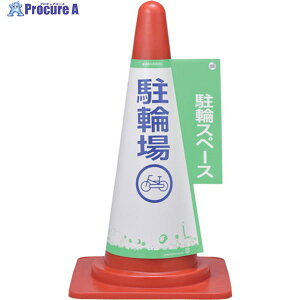 Ώ\ R[Jo[W փXy[XE֏ R[Jo[5 700mmR[p PP 367005 1 111-4217