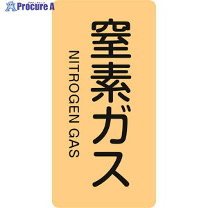 Ώ\ JISzǎʖXebJ[ fKX HT-708S 60×30mm 10g A~ p 386708 1g 113-8002