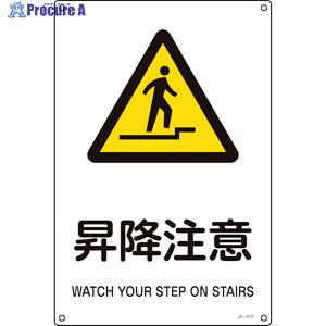 Ώ\ JISKiSW ~ JA-214L 450×300mm Gr 391214 1 113-8905