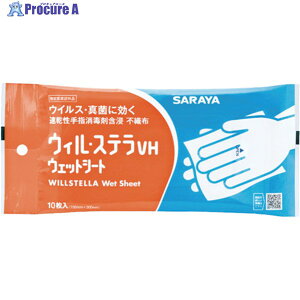 T wō܊ܐZsDz EBEXeVHEFbgV[g 10 42382 1P[X 115-1733