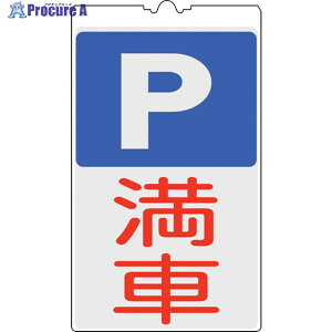 Ώ\ R[TCW P(ԏ)E NCS-34K 500×300mm ˃^Cv 367134 1 123-7192