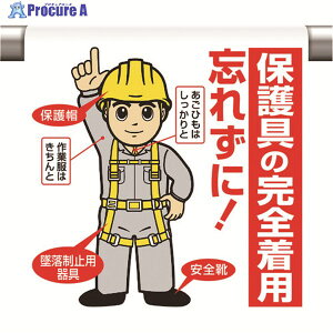 jbg ^b`tW ی̊Spc 340-94B 1 167-7641