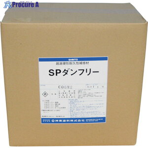 Vg[ SP_t[(RN[gp)5.5kgZbg 43157012 1 267-0596