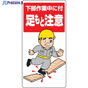 ���j�b�g �����ƒ��ӕW�� ������ƒ��ɕt�����ƒ��� 334-04 1�� ��327-5400