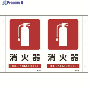 Ώ\ ܂ȂW Ί JA-701 300×460mm(1300×200) PET 392701 1 480-3001