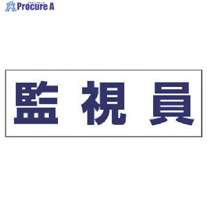 ���j�b�g �w���^�C�p�l�[���J�o�[�Ď��� ��r�j�[�� 58×165mm 377-512 1�� ��481-9934