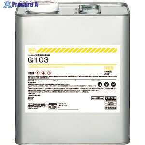 �R�j�V G103 3kg 44257 1�� ��485-9669