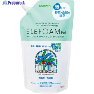 T H Vm~ܖA^Cv e500ml 42096 1 496-0564