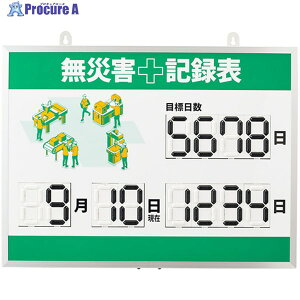 �Ώ\�� �������3D�����D�����ЊQ�L�^�\(�f�W�^�������d�l) MKH-003 453×603×23mm �A���~�g�t 413003 1�� ��597-9489