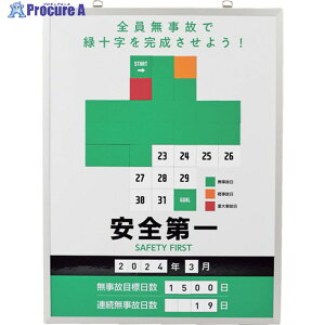 Ώ\ ЊQL^\ Ώ\ver. ŜŗΏ\` MKH-101 600×450mm 413101 1 629-6548