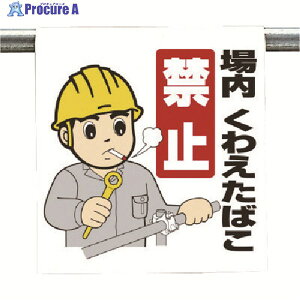 jbg ^b`tW 킦΂֎~ 340-59A 1 738-4068