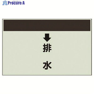 ���j�b�g �z�ǎ��ʃV�[�g(�c�Ǘp) ���r�� (��)�E���j�V�[�g�E250X700 402-41 1�� ��740-5600
