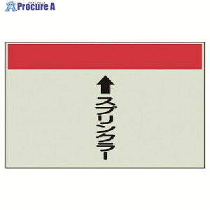 ���j�b�g �z�ǎ��ʃV�[�g(�c�Ǘp)�X�v�����N���[���E���j�V�[�g�E250X700 402-51 1�� ��740-5626
