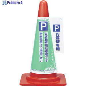 Ώ\ R[Jo[W PEqlpԏ R[Jo[2 700mmR[p PP 367002 1 815-1623