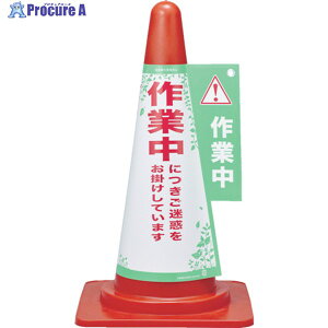 Ώ\ R[Jo[W ƒɂf| R[Jo[3 700mmR[p 367003 1 815-1624