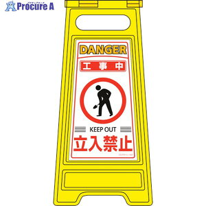 Ώ\ tATCX^h HE֎~ tATC-202 600×280mm ʕ\ 337202 1 815-1644