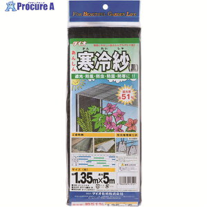 Dio _|plbg   Ռ51 1.35m×5m 413121 1 819-4866