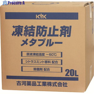 KYK h~܃^u[ 20L BOX 41-203 1 819-5485 ԏn