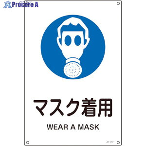 Ώ\ JISKiSW }XNp JA-317S 300×225mm Gr 393317 1 824-8254