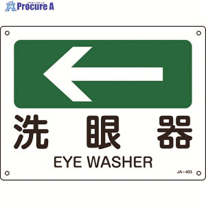 Ώ\ tēW () JA-403 225×300mm Gr 392403 1 824-8257