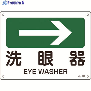 Ώ\ tēW (E) JA-409 225×300mm Gr 392409 1 824-8258