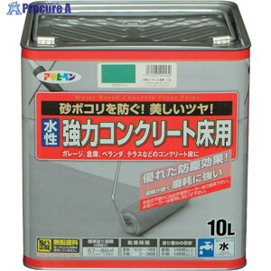 ATqy ̓RN[gp 10L CgO[ 424532 1 824-8932