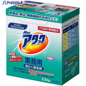 Kao ƖpA^bN 2.5Kg 333513 1 859-4470