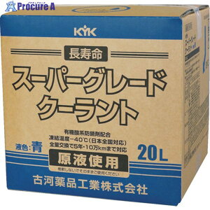 KYK �N�[�����g �X�[�p�[�O���[�h�N�[�����g �R�b�N�t �� 20L 56-262 1�� ��122-3068 ���ԏ�n��