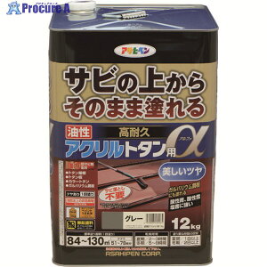 ATqy ϋvANg^p 12KG O[ 539465 1 131-0899