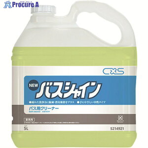 CXS p j[oXVC 5L 5214921 1 135-4968