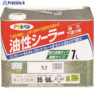 ATqy V[[ 7L (N) 540119 1 146-3666