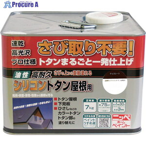 jb ϋvVRg^p 7kg `R[g HYS012-7 4976124204074 1 158-4888