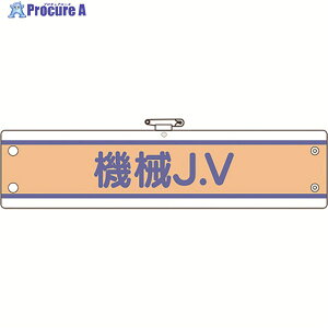 ���j�b�g JV�r�� �@�BJ.V 470-75B 1�� ��184-1787