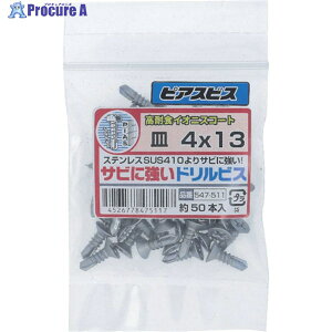 OHSATO SCIjXTrɋhrXM4X13 547-511 1 250-9600