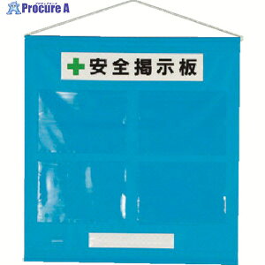 ���j�b�g �t���[�f����A4�Z�b�g�E�^�[�|�����E785X760mm 464-02B 1S ��371-6554