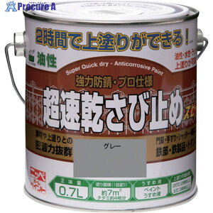 jb ю~ 0.7L O[ HWC002-0.7 4976124403217 1 419-7062