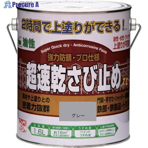 jb ю~ 1.6L O[ HWC002-1.6 4976124403224 1 419-7071