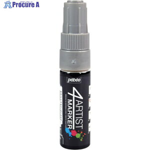 Pebeo 4A[eBXg }[J[ 8mm`Y Vo[ 580270 1{ 510-0781