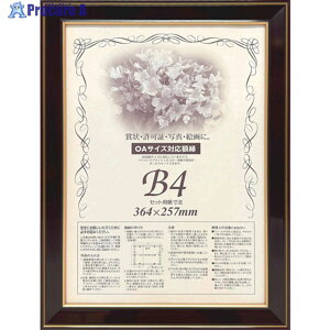 z z ܏z lIP OA-B4 0142 501450 1 660-6955