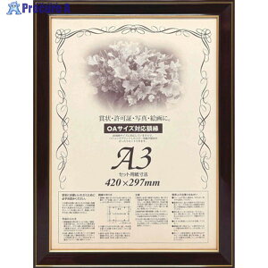 z z ܏z lIP OA-A3 0142 501436 1 660-6956