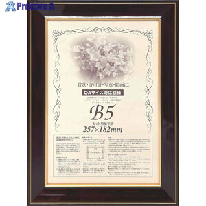 z z ܏z lIP OA-B5 0142 501443 1 660-6957