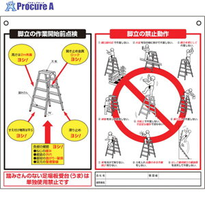  W ur̓_ځA֎~v 48-J 1 780-8801