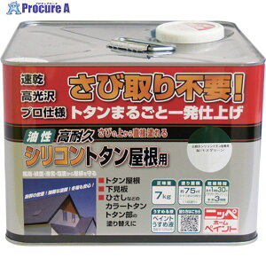 jb ϋvVRg^p 7kg XO[ HYS005-7 4976124204043 1 859-9544