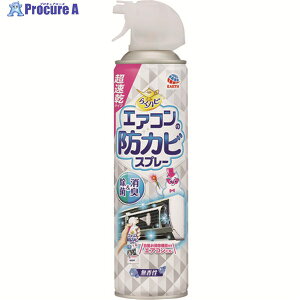 A[X 炭ns GAR̖hJrXv[ 581518 1{ 166-1879