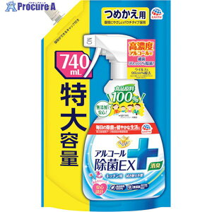 A[X 炭ns AR[EX ߂pE` 740ml 685117 1 166-3382