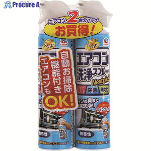 A[X 炭ns GARXv[ Nextplus  2{pbN 688712 1pbN 207-2566