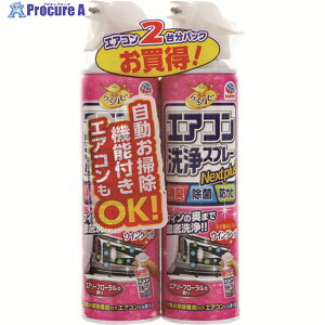 A[X 炭ns GARXv[ Nextplus GA[t[̍ 2{pbN 688811 1pbN 207-2567