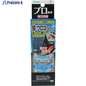 azuma CH886AY}WbÑEREAJ 622596 1{ 336-3014