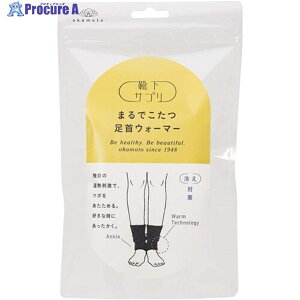 okamoto CTv܂łEH[}[t[ ubN 633-971E-99-90 4901210740280 1 436-1230